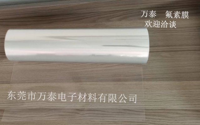 氟素離型膜與硅油離型膜的區(qū)別分類有哪些？