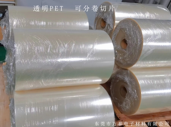 塑料薄膜的應用