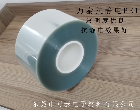 薄膜產(chǎn)生靜電的原因？